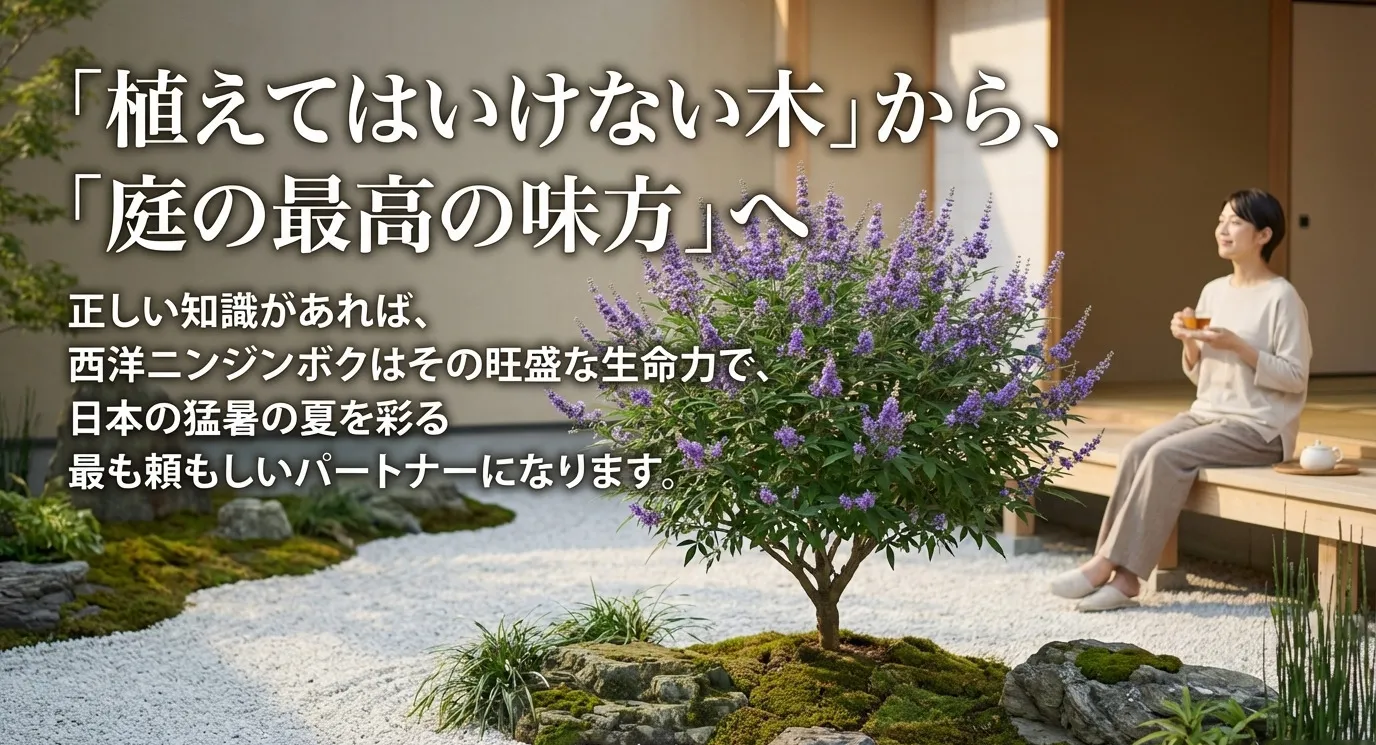 肥料袋とジョウロのアイコン。窒素過多への注意とリン酸肥料の推奨、水やりのタイミングについての解説
